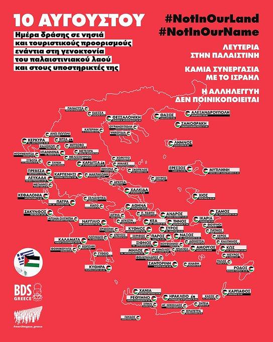 Protests map